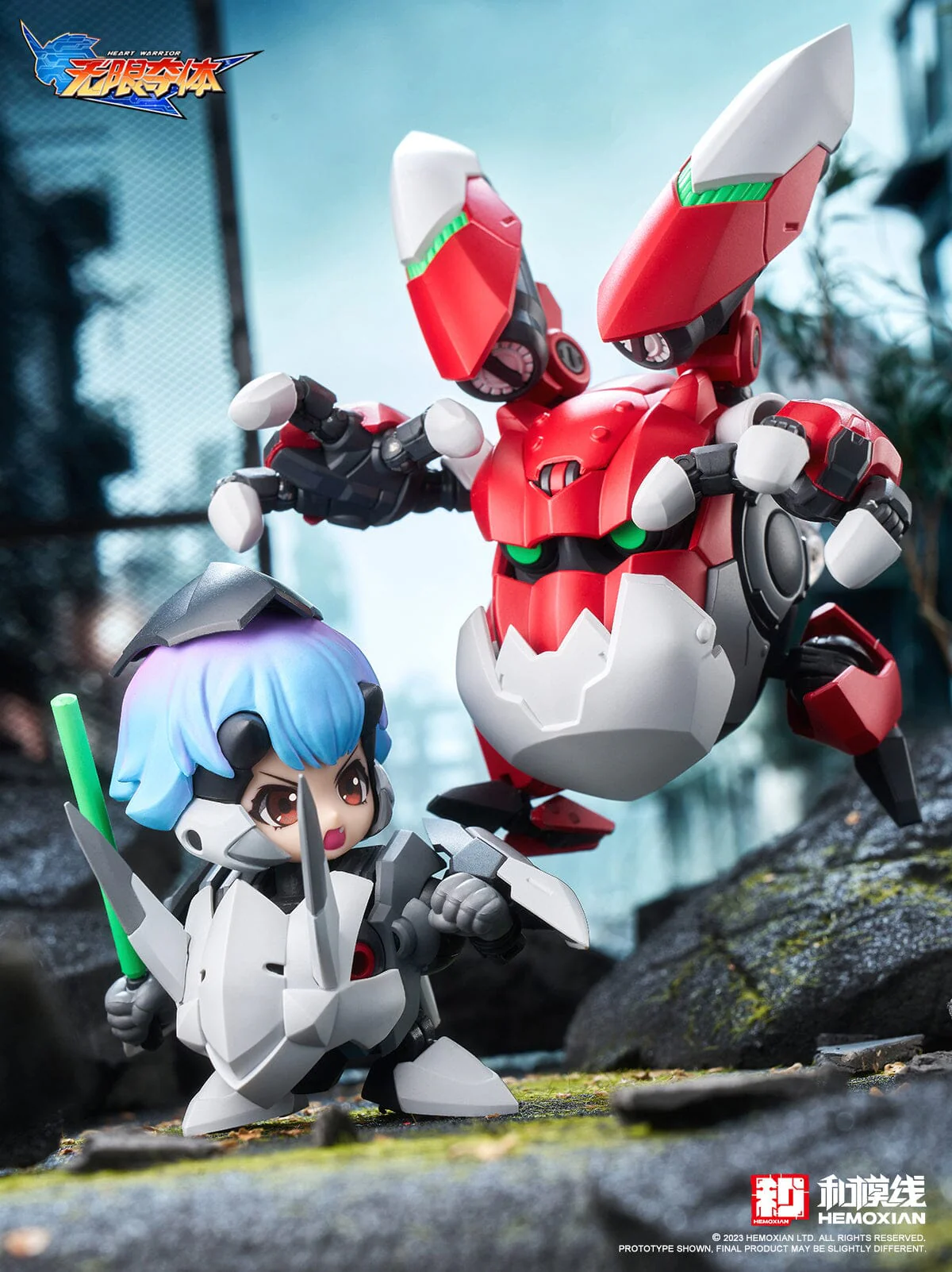 Heart Warrior Ellie & Ogre Non-Scale Completed Action Figure - Image 14