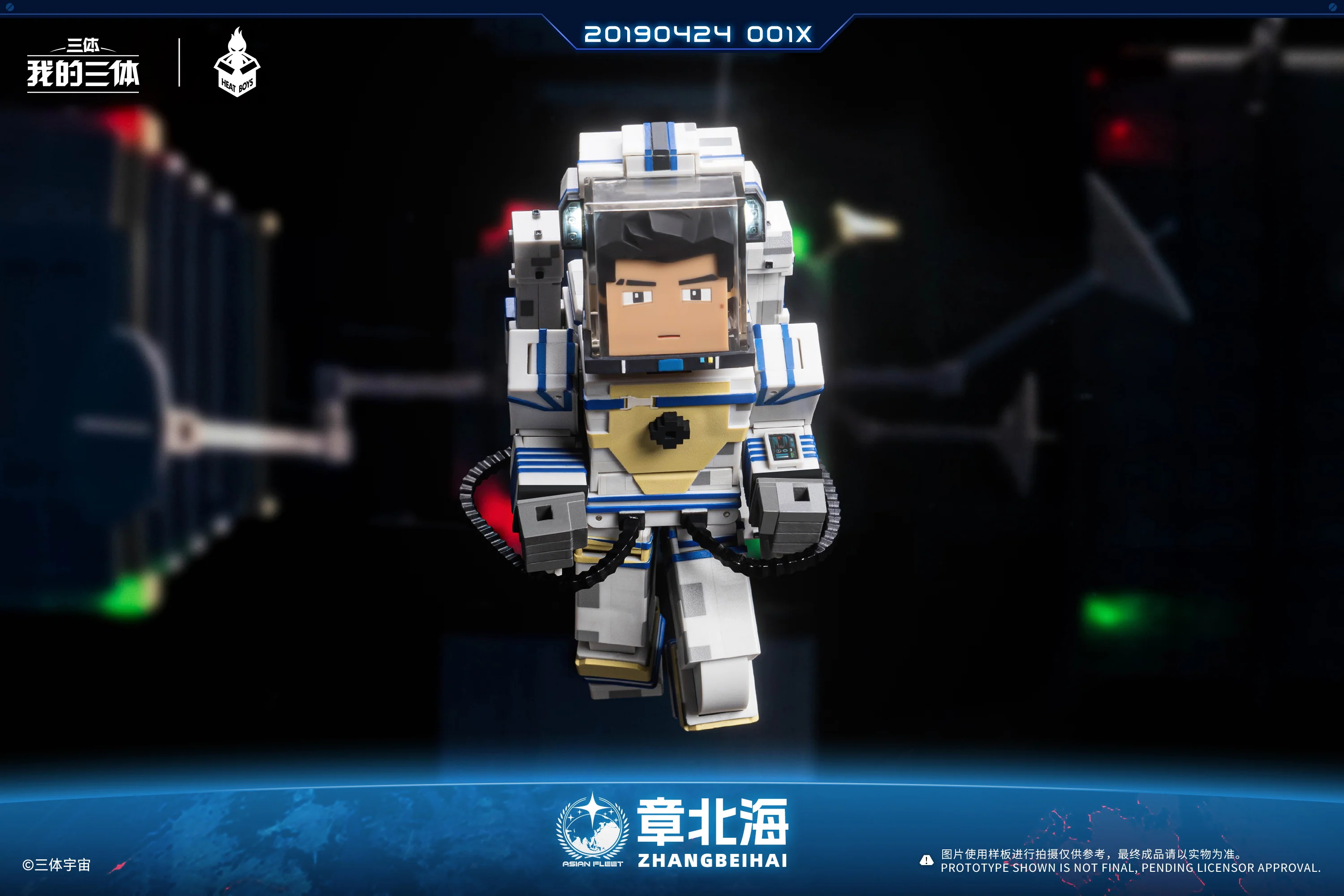 HEATBOYS - Zhang Beihai from the The Three-Body Problem - Image 10