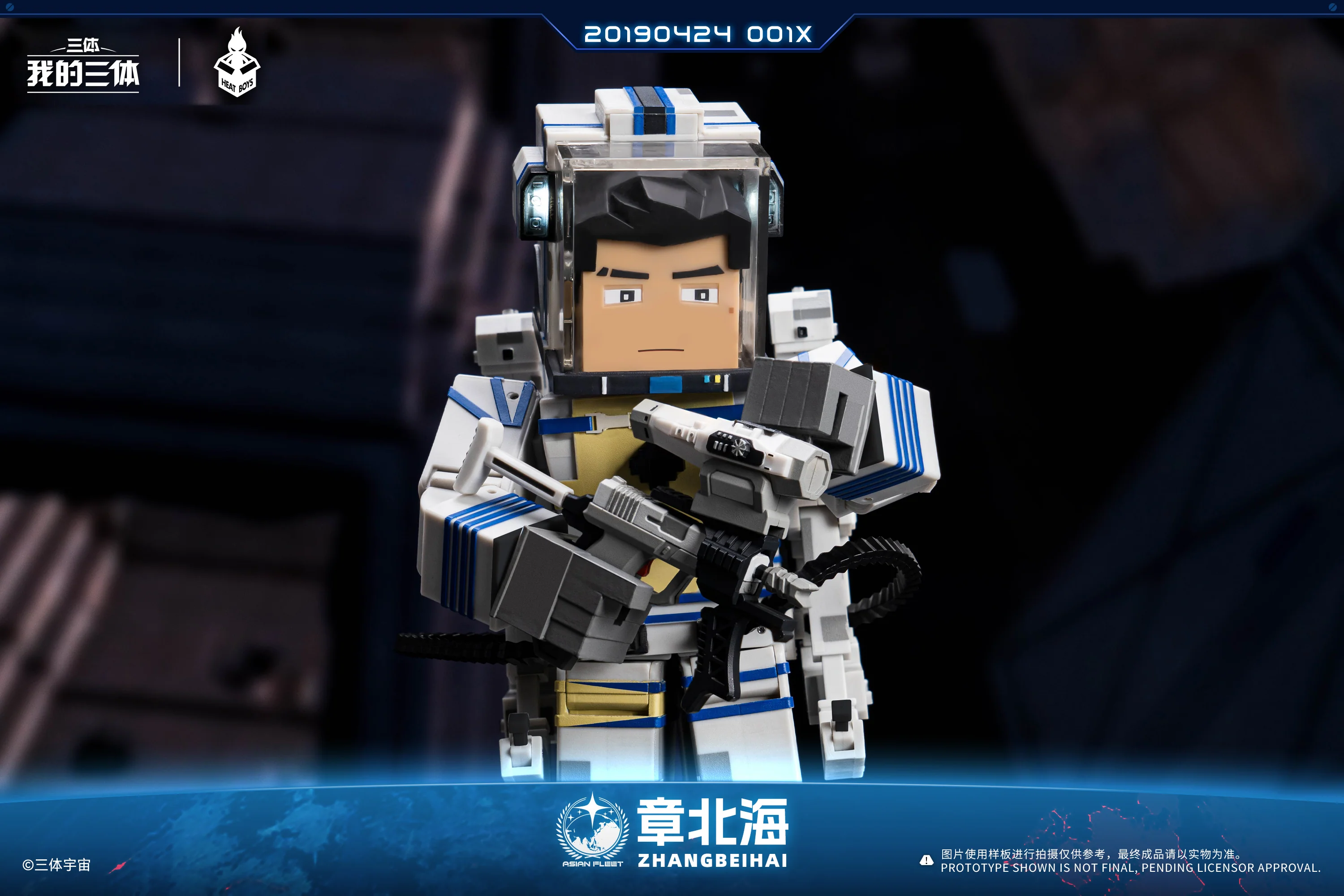 HEATBOYS - Zhang Beihai from the The Three-Body Problem - Image 11