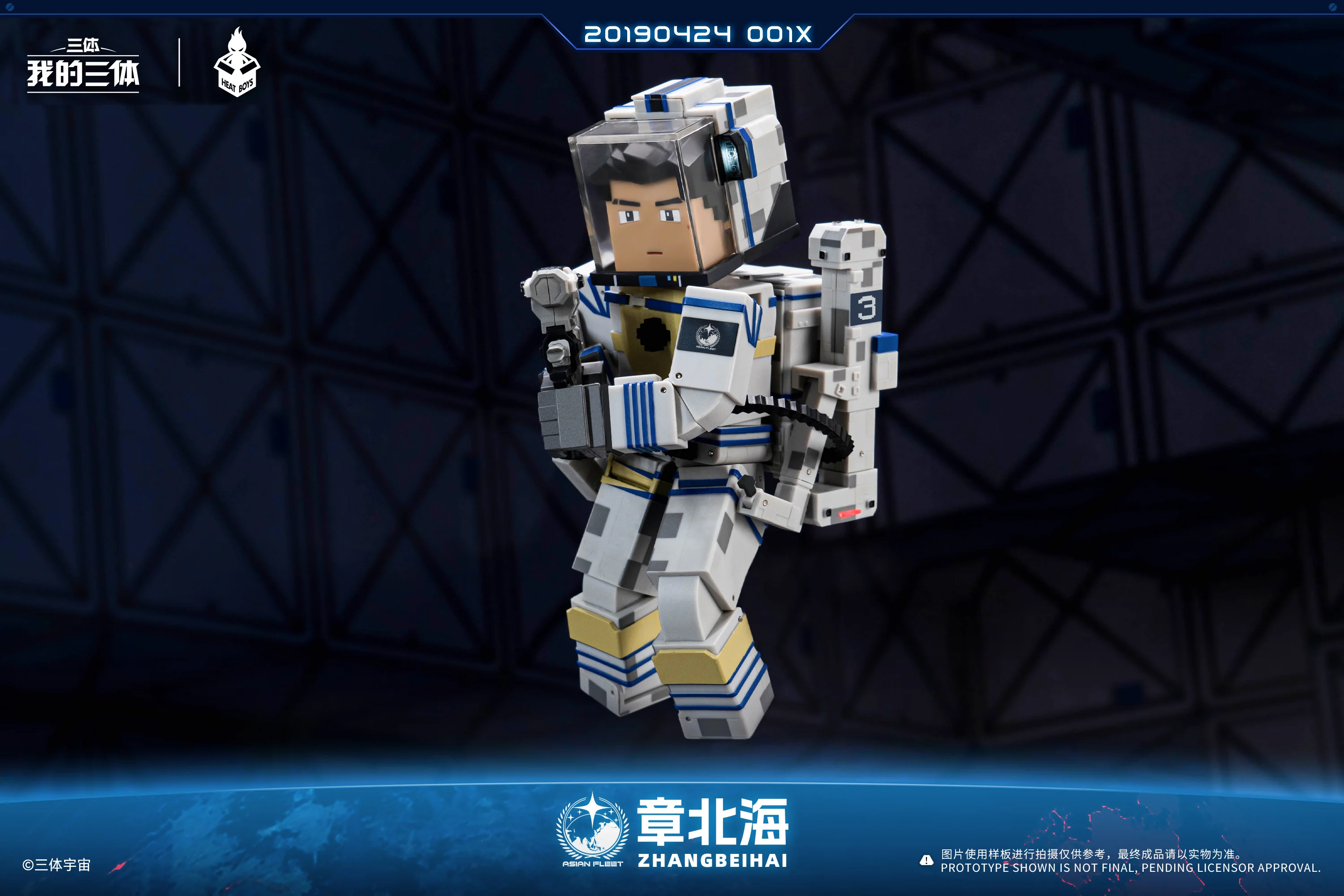 HEATBOYS - Zhang Beihai from the The Three-Body Problem - Image 12