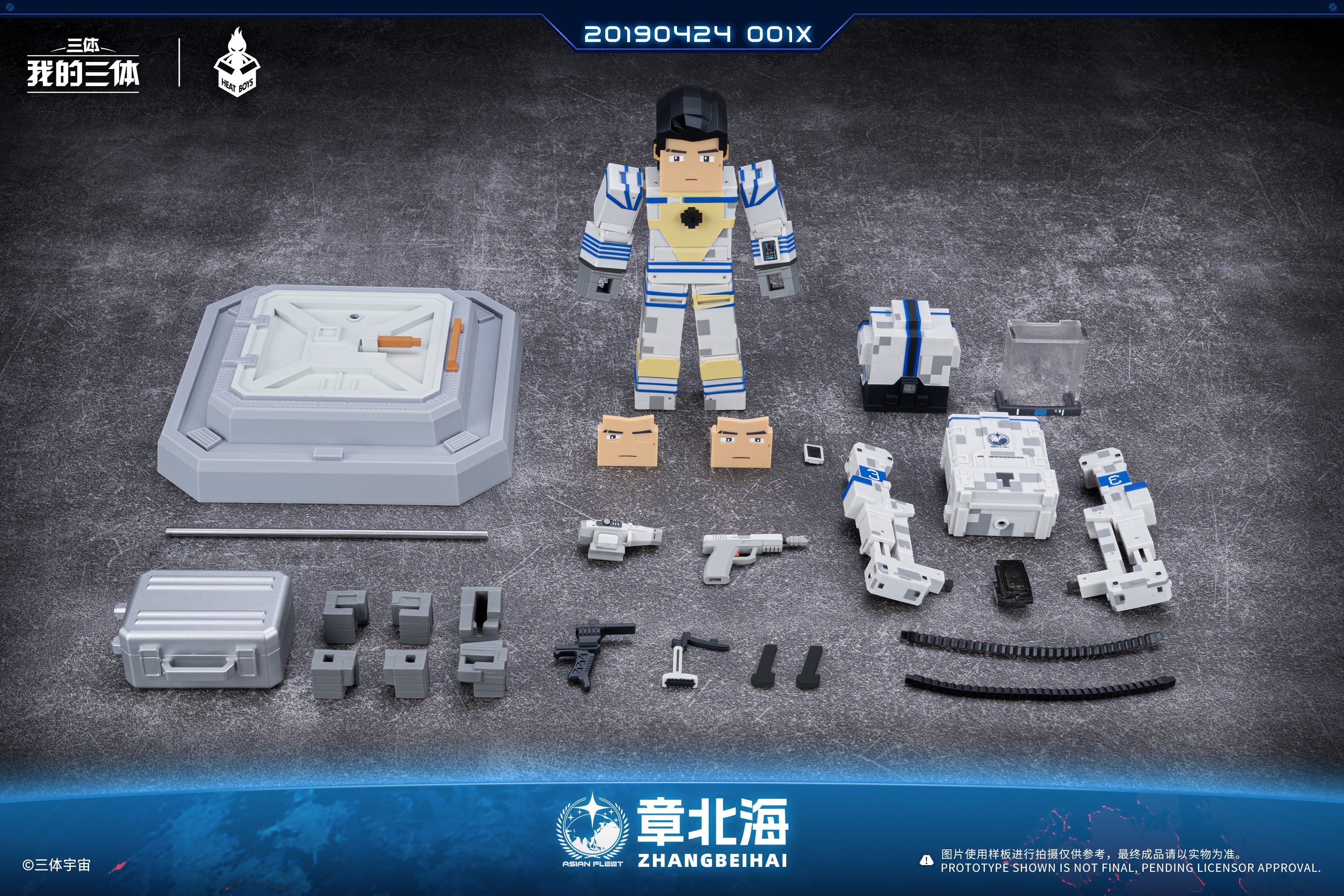 HEATBOYS - Zhang Beihai from the The Three-Body Problem - Image 13
