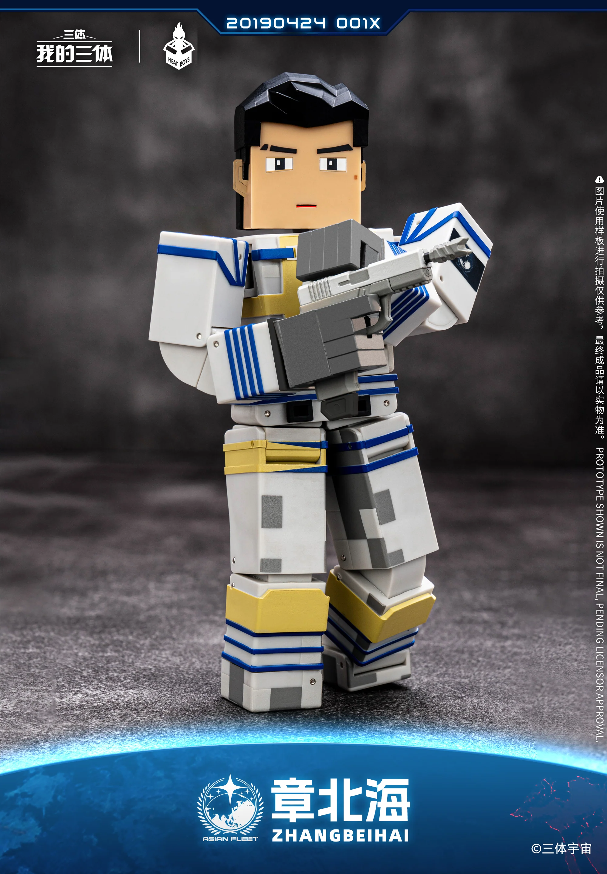 HEATBOYS - Zhang Beihai from the The Three-Body Problem - Image 14
