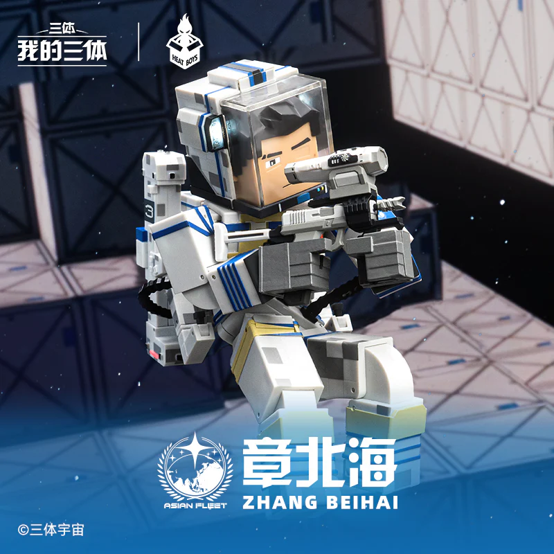HEATBOYS - Zhang Beihai from the The Three-Body Problem - Image 2