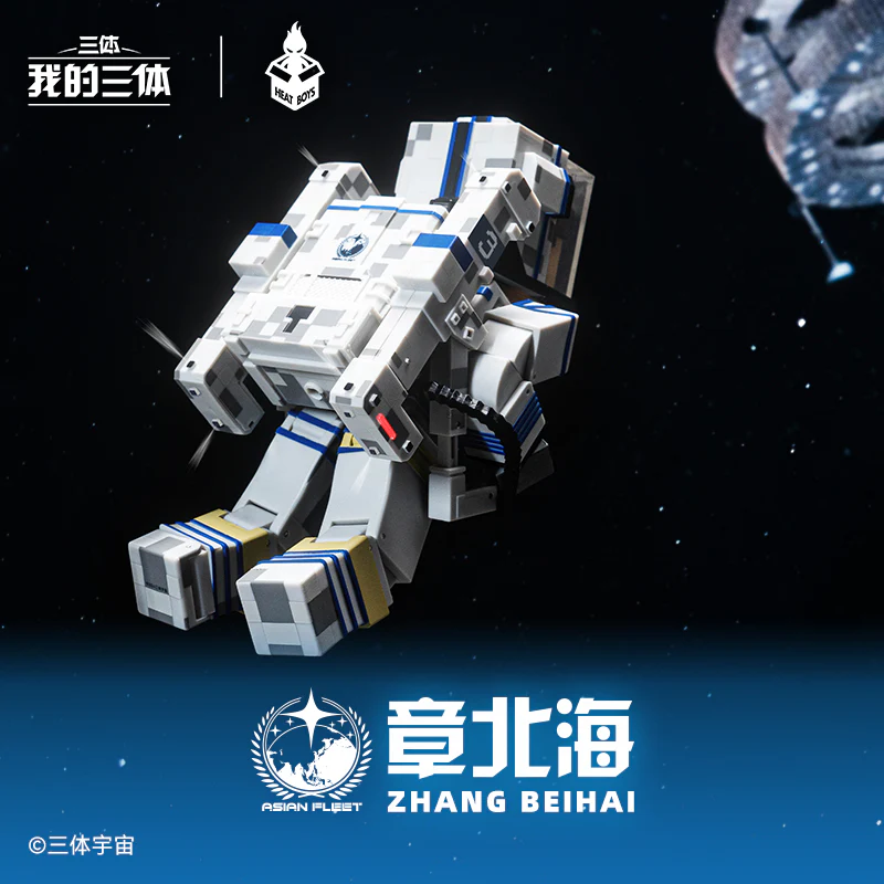 HEATBOYS - Zhang Beihai from the The Three-Body Problem - Image 3