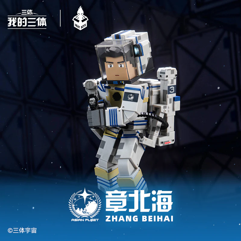 HEATBOYS - Zhang Beihai from the The Three-Body Problem - Image 4