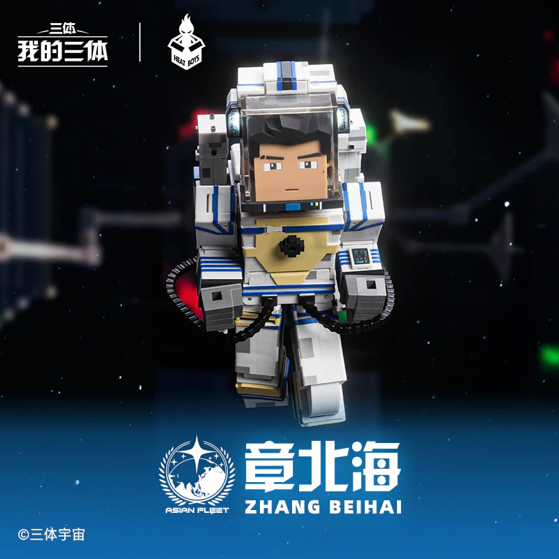 HEATBOYS - Zhang Beihai from the The Three-Body Problem - Image 5