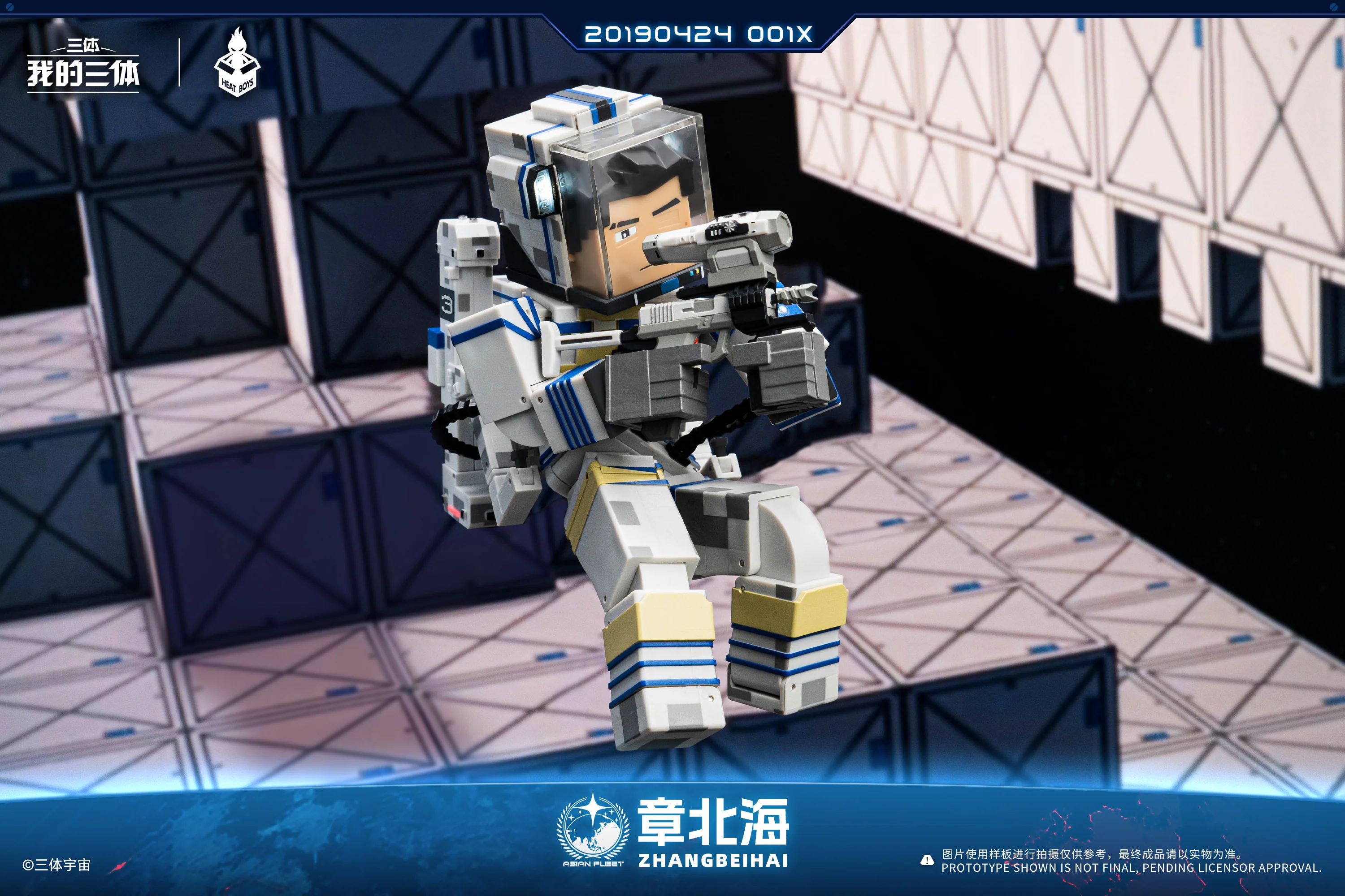 HEATBOYS - Zhang Beihai from the The Three-Body Problem - Image 9