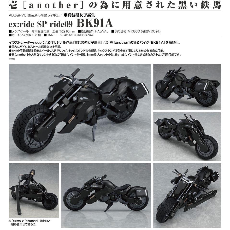 Heavily Armed High School Girls ex:ride BK91A - Image 2