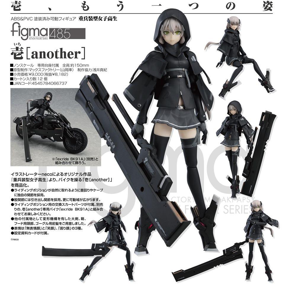 Heavily Armed High School Girls figma No.485 Ichi [Another] - Image 2