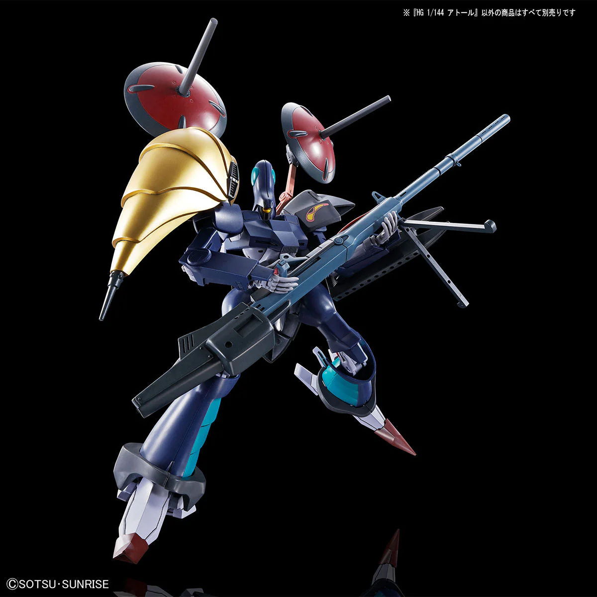 Heavy Metal L-Gaim HG A.Taul 1/144 Model Kit - Image 8
