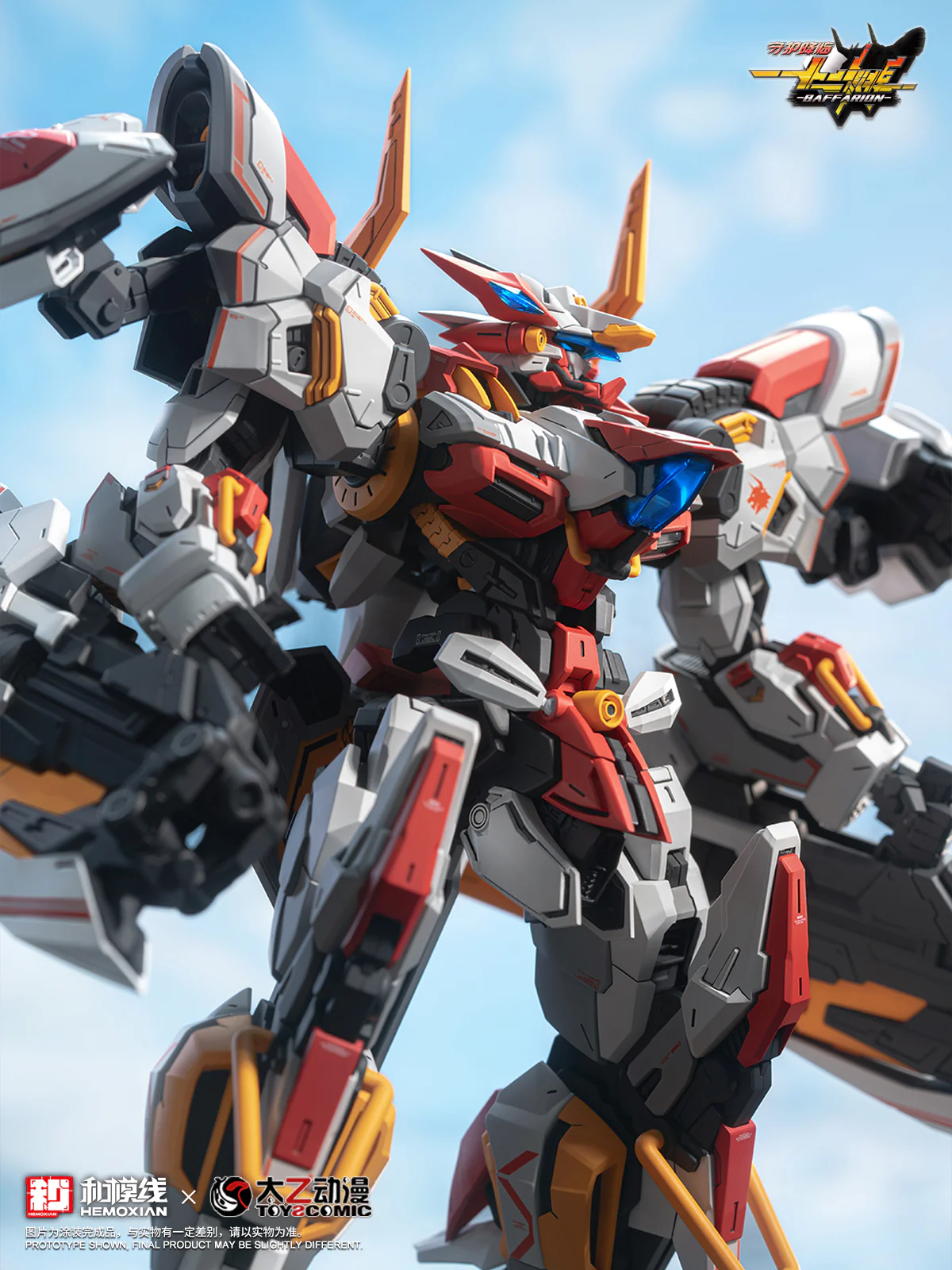 Hemoxian - 05 - Baffarion the Guardian Bull - Image 10