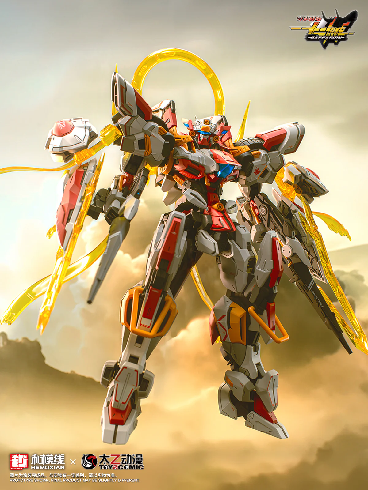 Hemoxian - 05 - Baffarion the Guardian Bull - Image 11