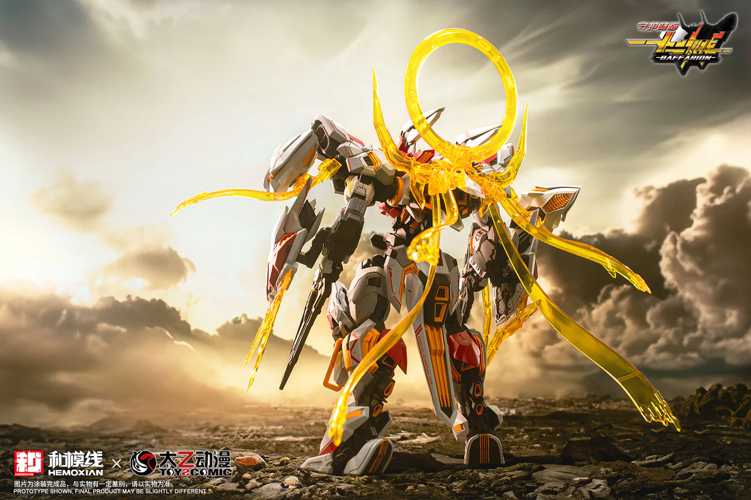 Hemoxian - 05 - Baffarion the Guardian Bull - Image 13
