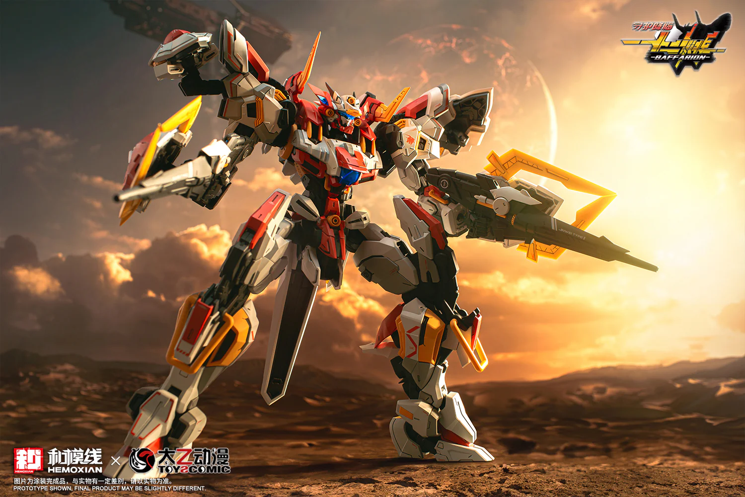 Hemoxian - 05 - Baffarion the Guardian Bull - Image 14