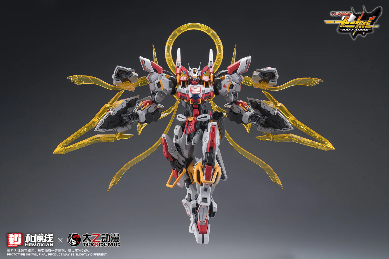 Hemoxian - 05 - Baffarion the Guardian Bull - Image 2