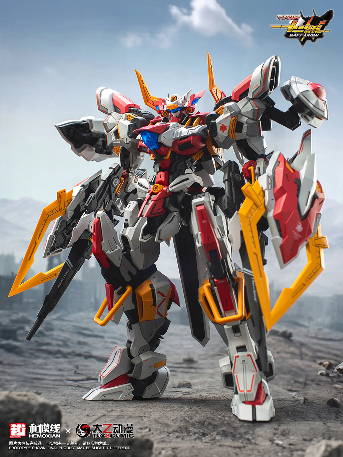 Hemoxian - 05 - Baffarion the Guardian Bull - Image 3