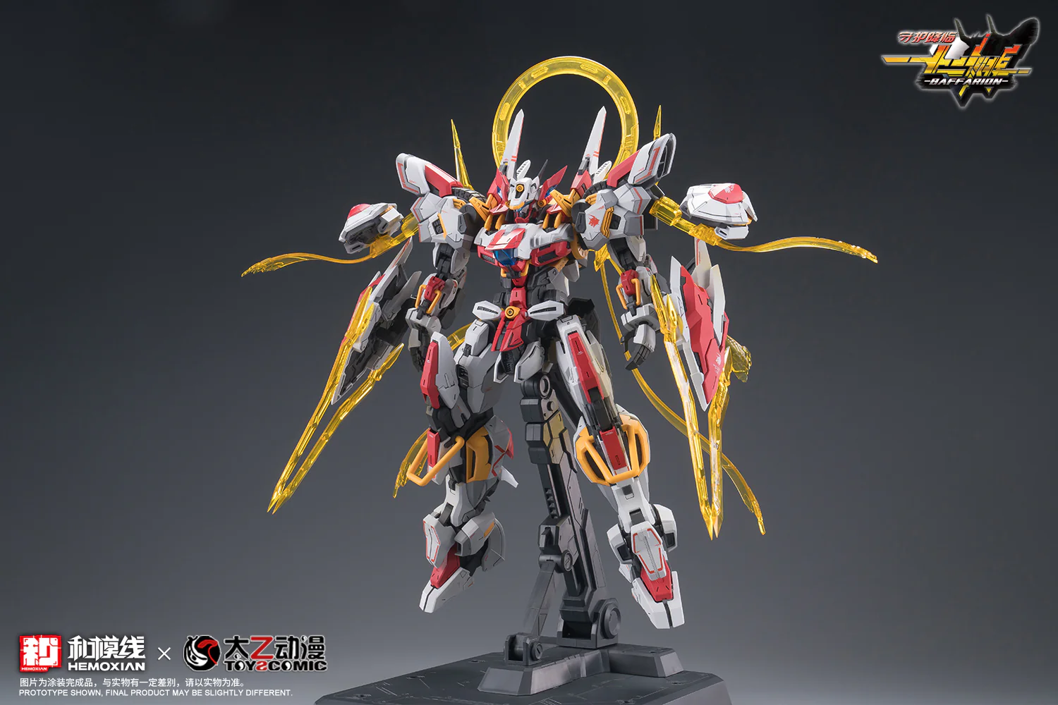 Hemoxian - 05 - Baffarion the Guardian Bull - Image 39