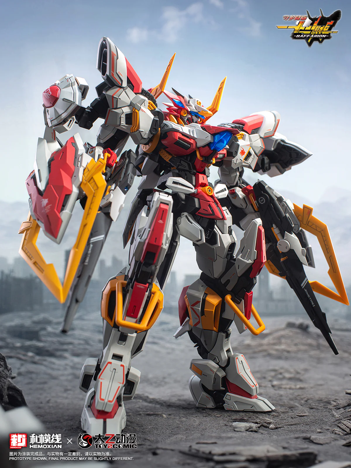 Hemoxian - 05 - Baffarion the Guardian Bull - Image 4