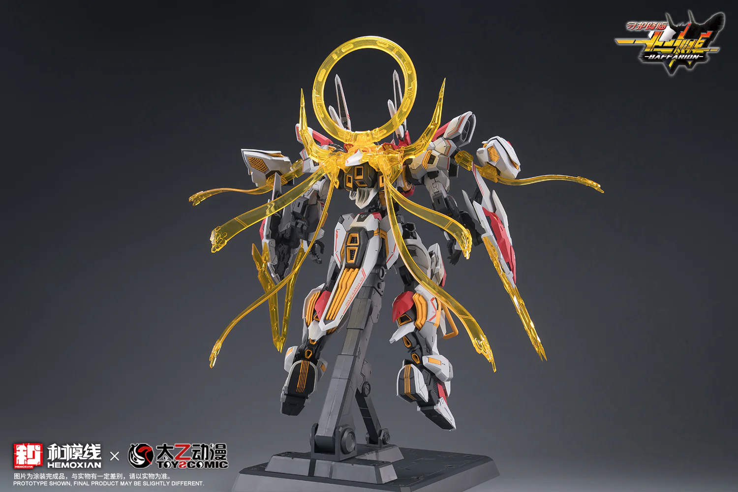 Hemoxian - 05 - Baffarion the Guardian Bull - Image 40
