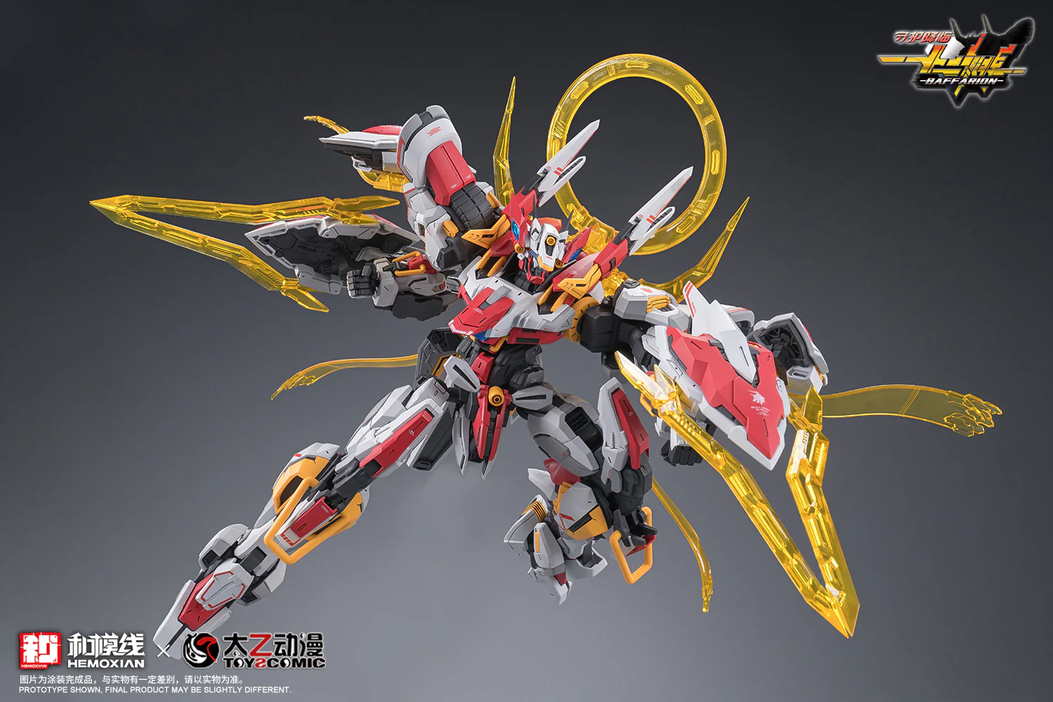 Hemoxian - 05 - Baffarion the Guardian Bull - Image 41