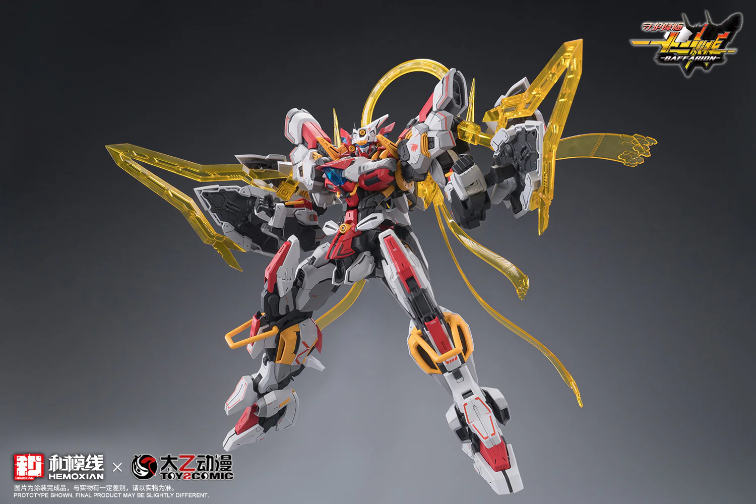 Hemoxian - 05 - Baffarion the Guardian Bull - Image 42