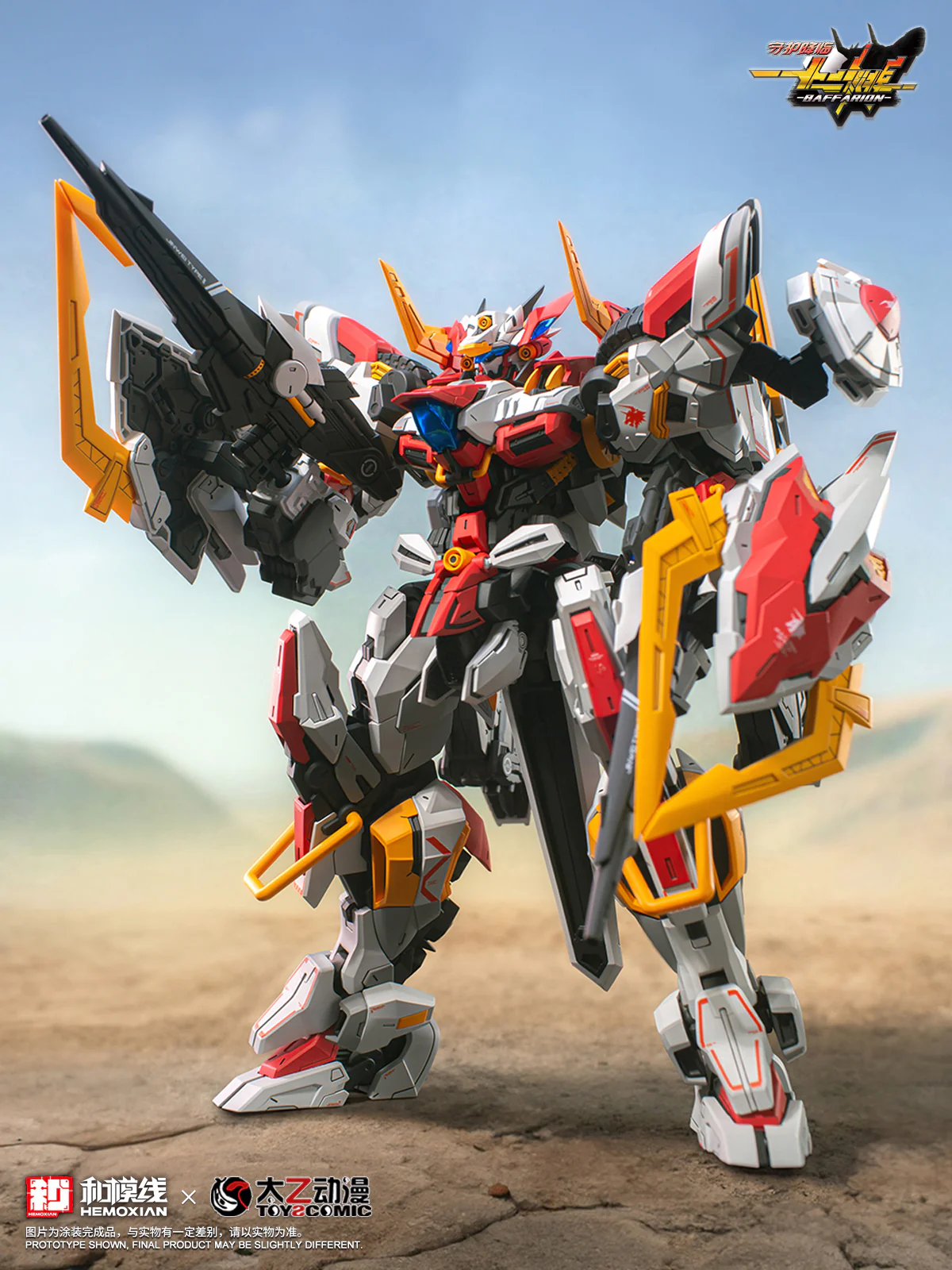 Hemoxian - 05 - Baffarion the Guardian Bull - Image 5