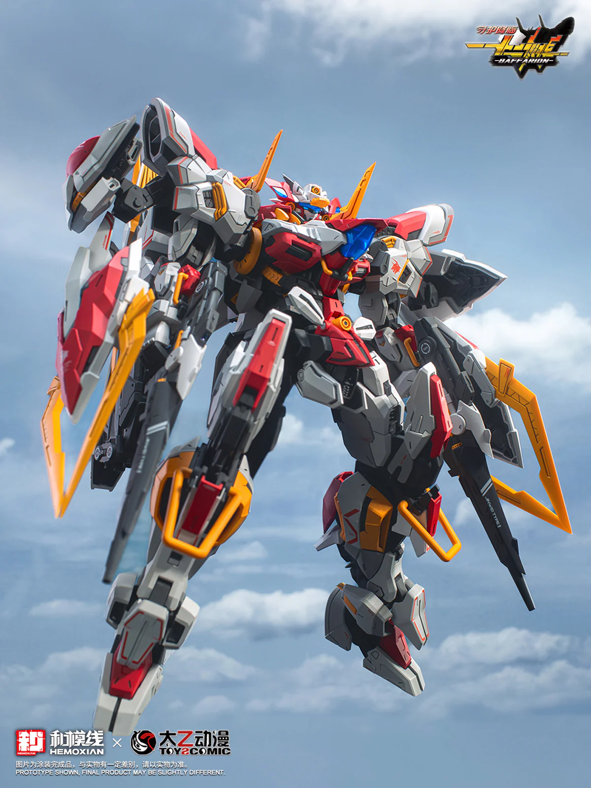 Hemoxian - 05 - Baffarion the Guardian Bull - Image 6