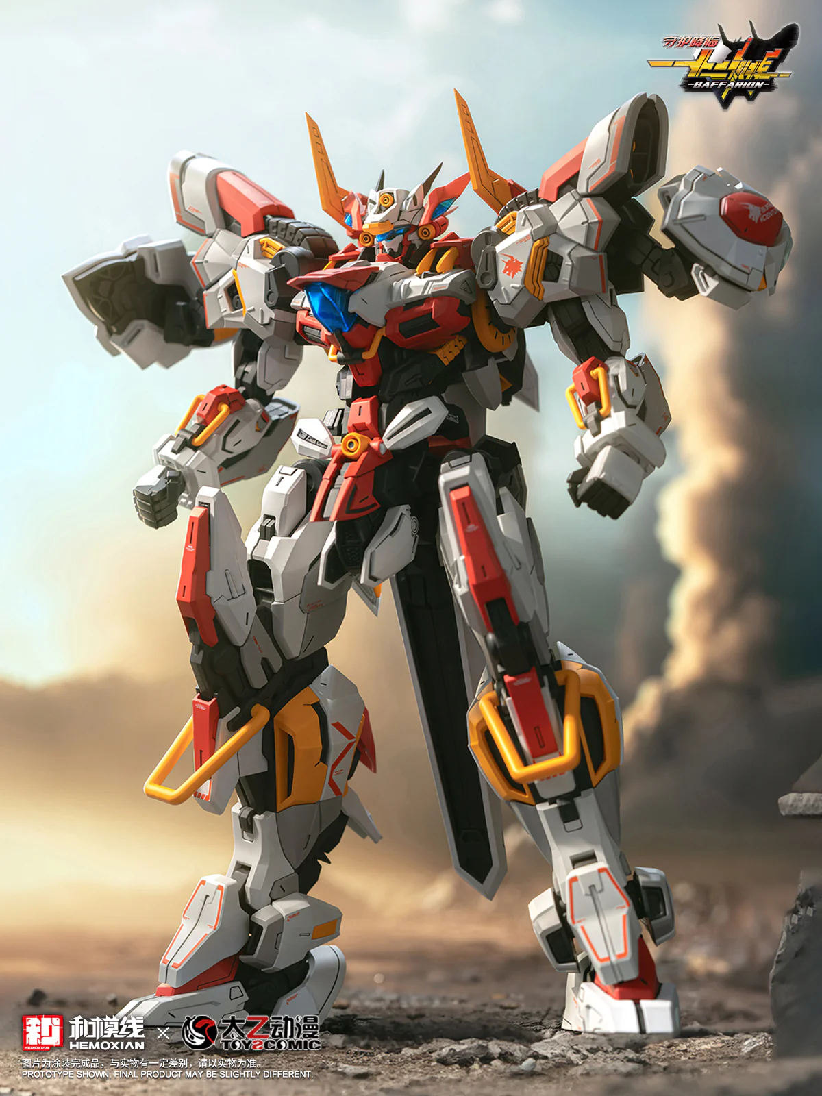 Hemoxian - 05 - Baffarion the Guardian Bull - Image 9