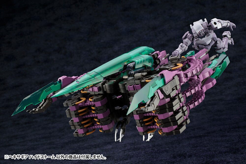 Hexa Gear Hidestorm 1/24 Scale Model Kit (Reissue) - Image 11