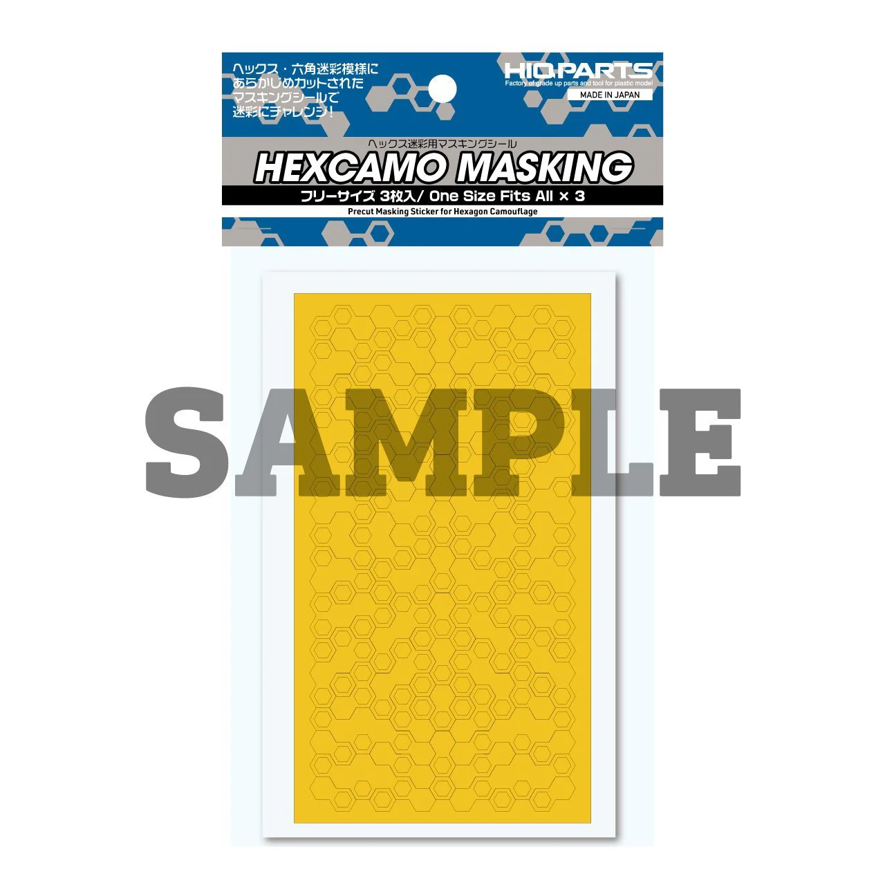 Precut Masking for Hexagon Camouflage(3pcs) - Image 8