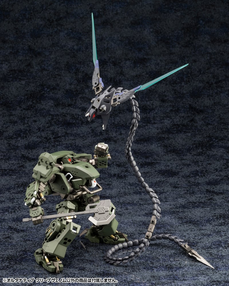 Hexa Gear Alternative Creep Venom 1/24 Scale Model Kit - Image 10