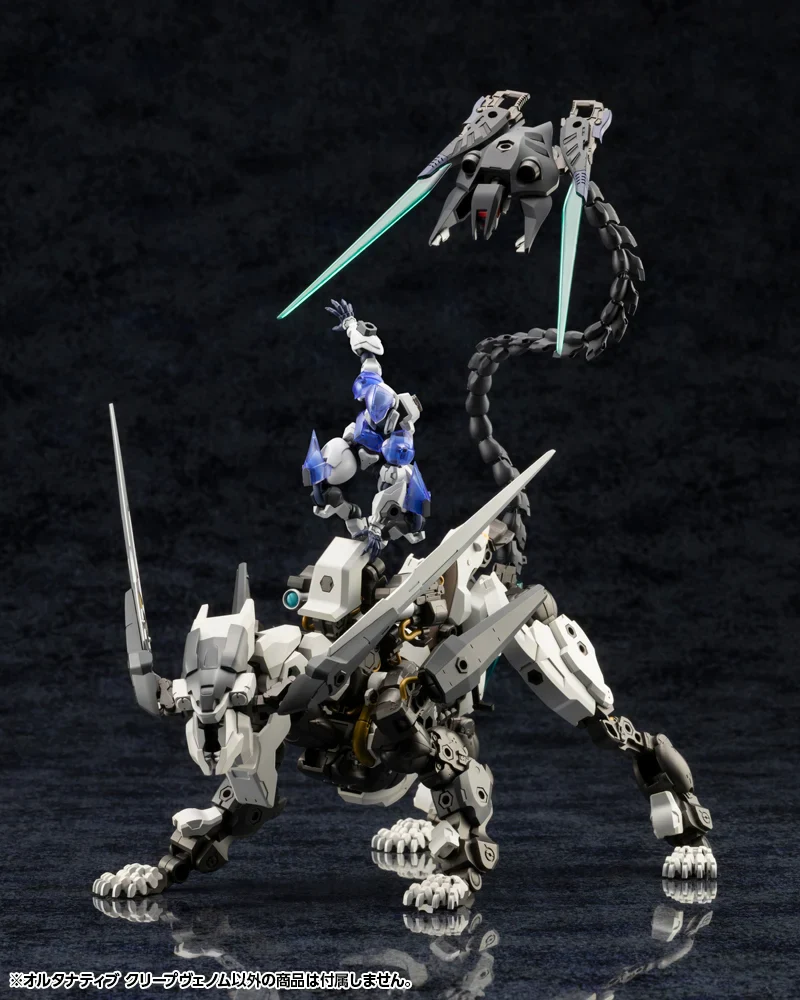 Hexa Gear Alternative Creep Venom 1/24 Scale Model Kit - Image 11