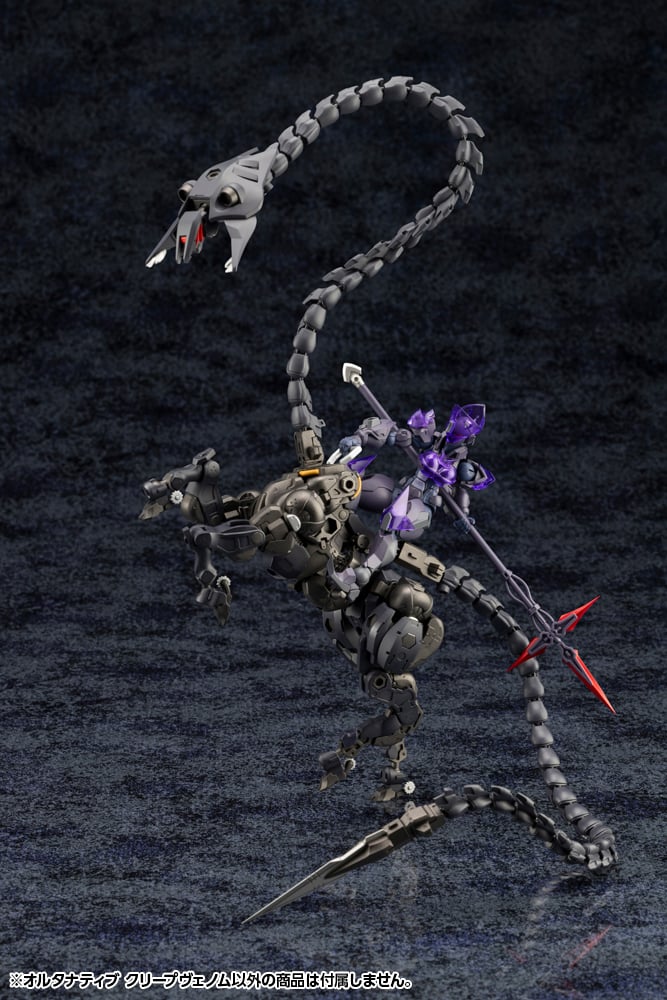 Hexa Gear Alternative Creep Venom 1/24 Scale Model Kit - Image 12