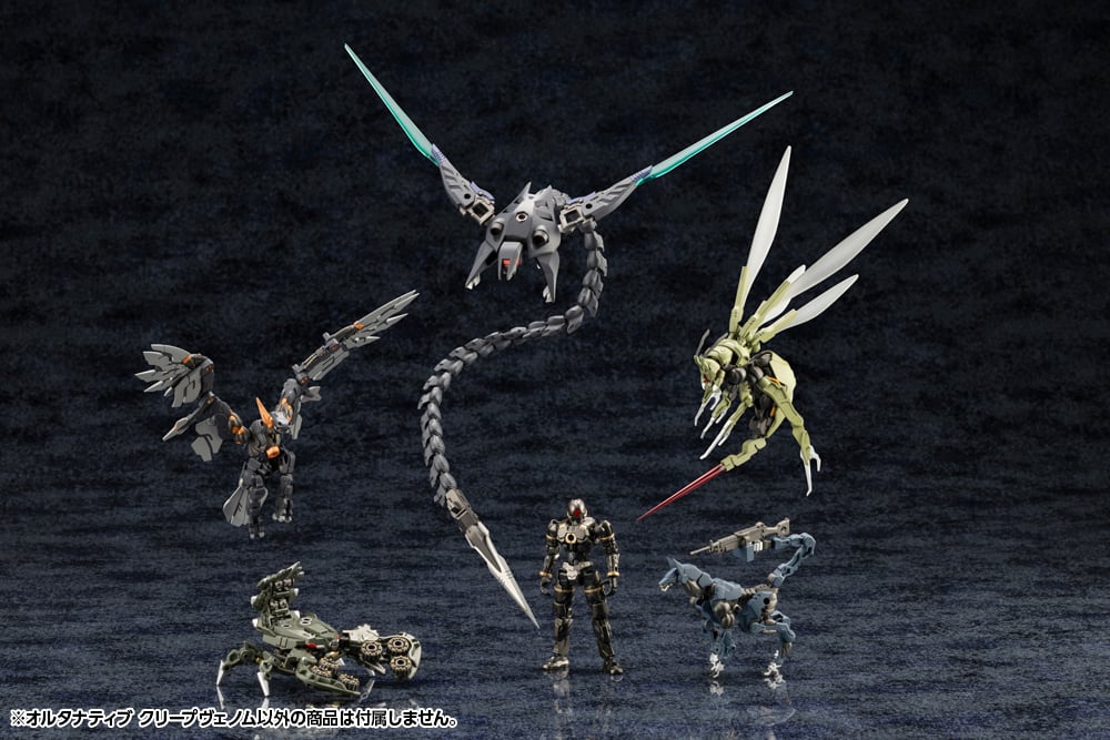 Hexa Gear Alternative Creep Venom 1/24 Scale Model Kit - Image 15
