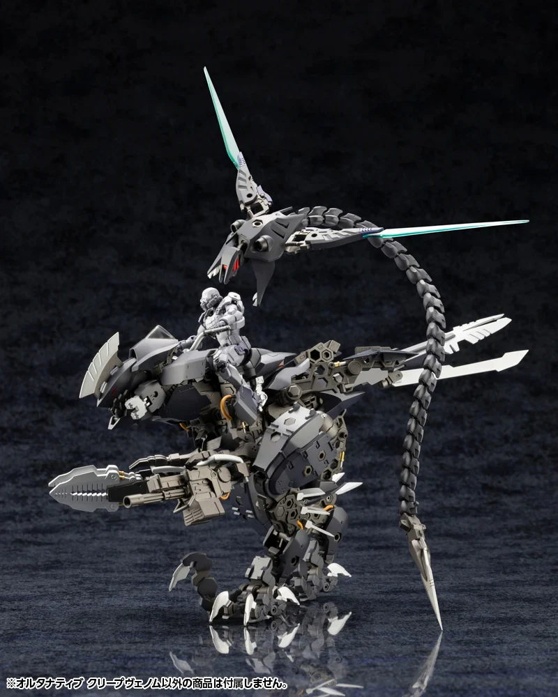 Hexa Gear Alternative Creep Venom 1/24 Scale Model Kit - Image 5