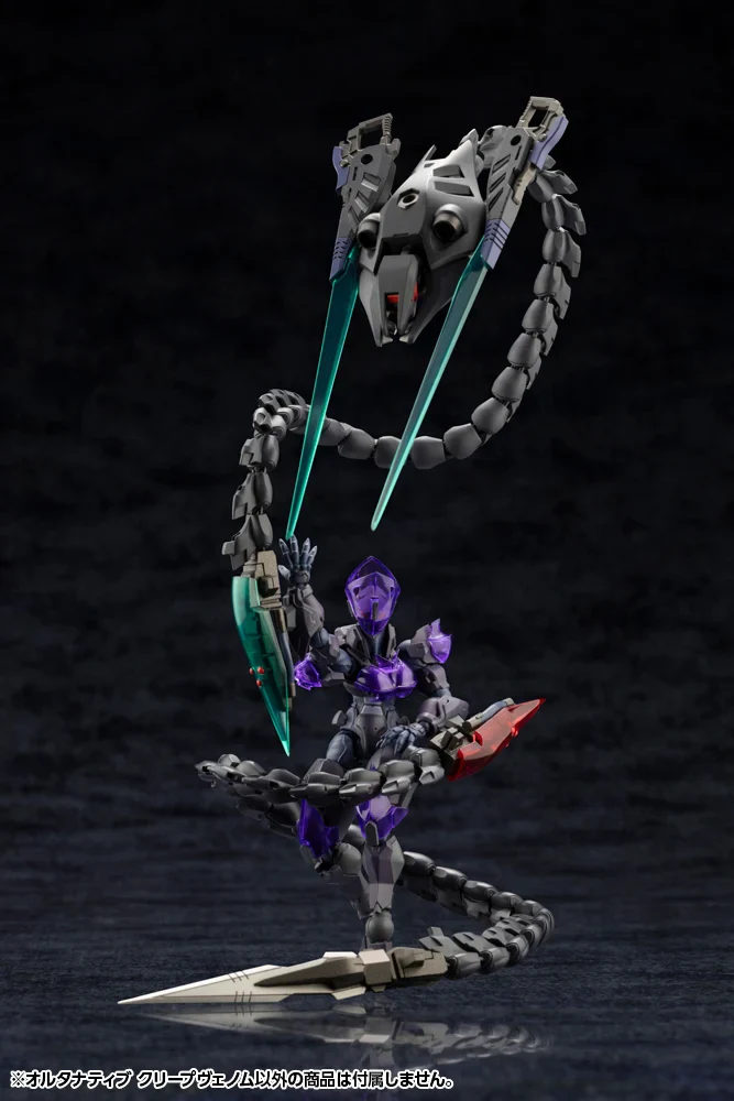 Hexa Gear Alternative Creep Venom 1/24 Scale Model Kit - Image 7