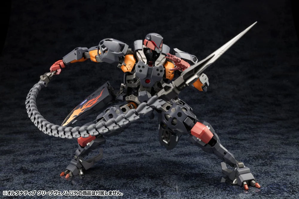 Hexa Gear Alternative Creep Venom 1/24 Scale Model Kit - Image 8
