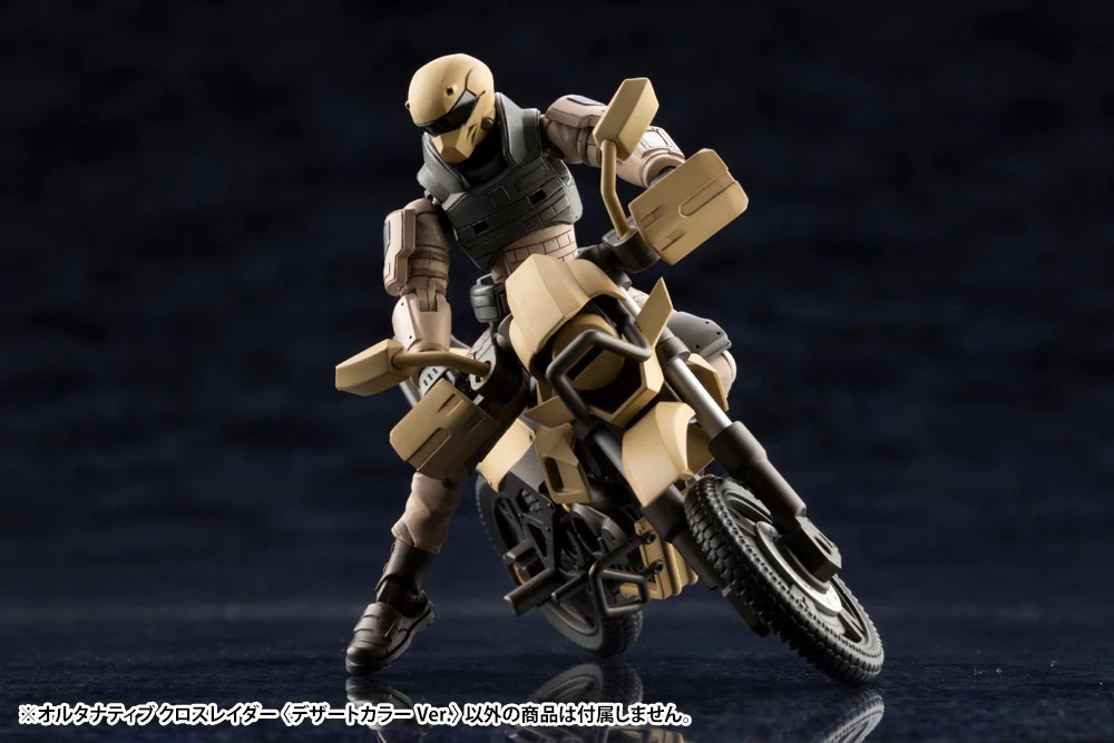 Hexa Gear Alternative Cross Raider (Desert Color Ver.) 1/24 Scale Model Kit - Image 4
