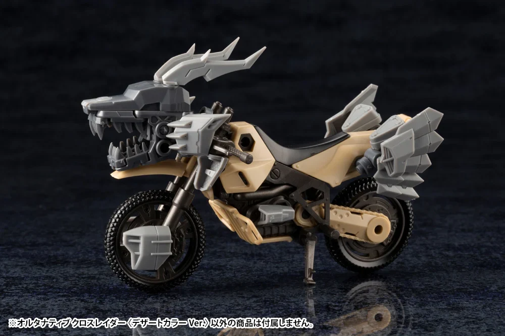 Hexa Gear Alternative Cross Raider (Desert Color Ver.) 1/24 Scale Model Kit - Image 7