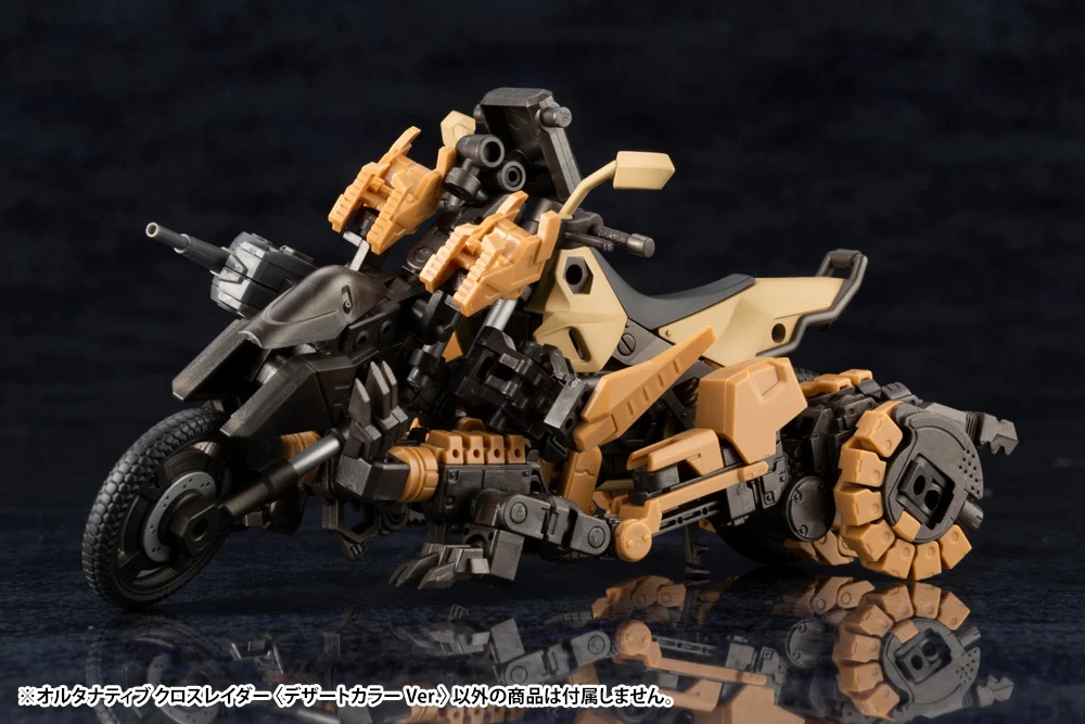 Hexa Gear Alternative Cross Raider (Desert Color Ver.) 1/24 Scale Model Kit - Image 8