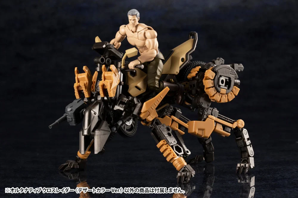 Hexa Gear Alternative Cross Raider (Desert Color Ver.) 1/24 Scale Model Kit - Image 9