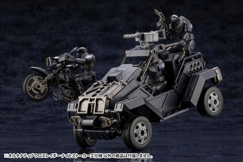 Hexa Gear Alternative Cross Raider (Night Stalkers Ver.) 1/24 Scale Model Kit - Image 8