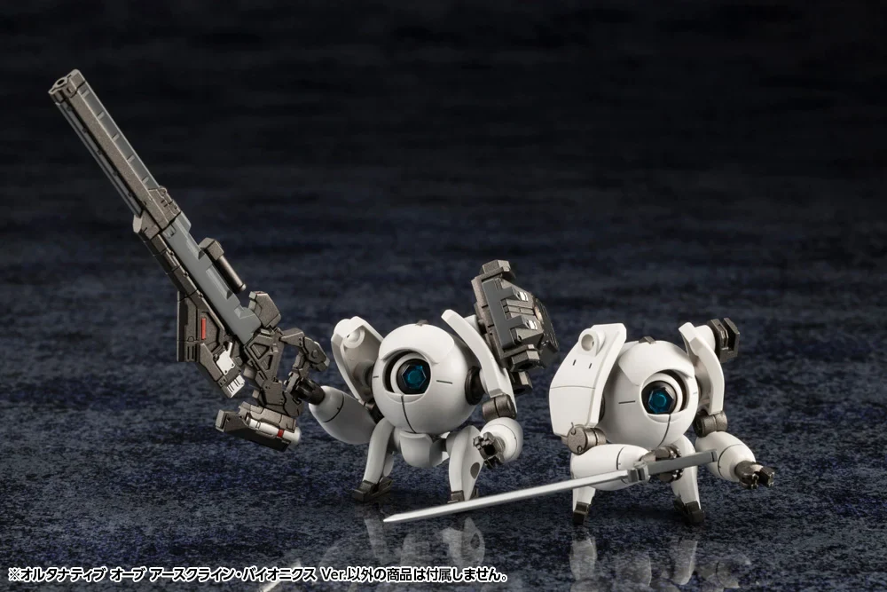 Hexa Gear Alternative Orb (Earthcline Biomechanics Ver.) 1/24 Scale Model Kit Set - Image 2