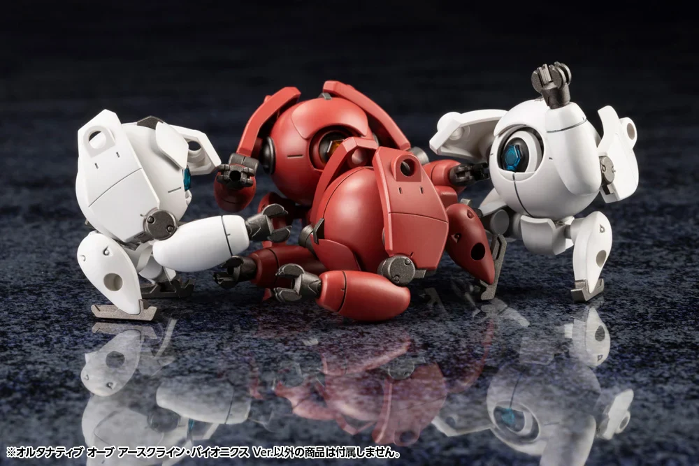 Hexa Gear Alternative Orb (Earthcline Biomechanics Ver.) 1/24 Scale Model Kit Set - Image 3