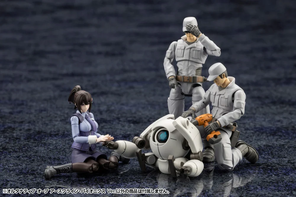 Hexa Gear Alternative Orb (Earthcline Biomechanics Ver.) 1/24 Scale Model Kit Set - Image 4