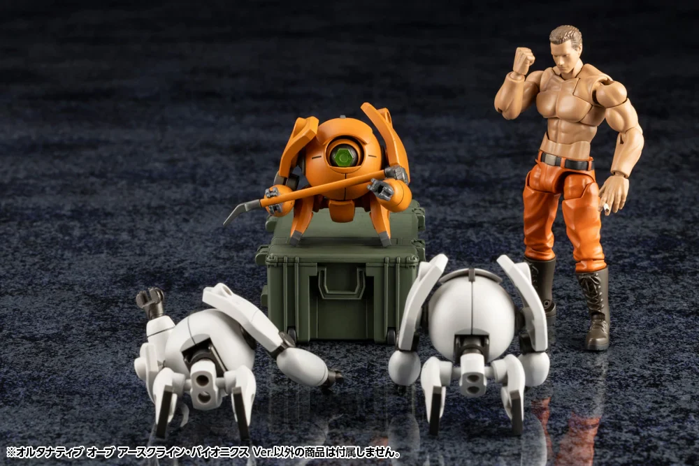 Hexa Gear Alternative Orb (Earthcline Biomechanics Ver.) 1/24 Scale Model Kit Set - Image 5