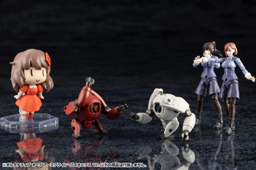 Hexa Gear Alternative Orb (Earthcline Biomechanics Ver.) 1/24 Scale Model Kit Set - Image 6