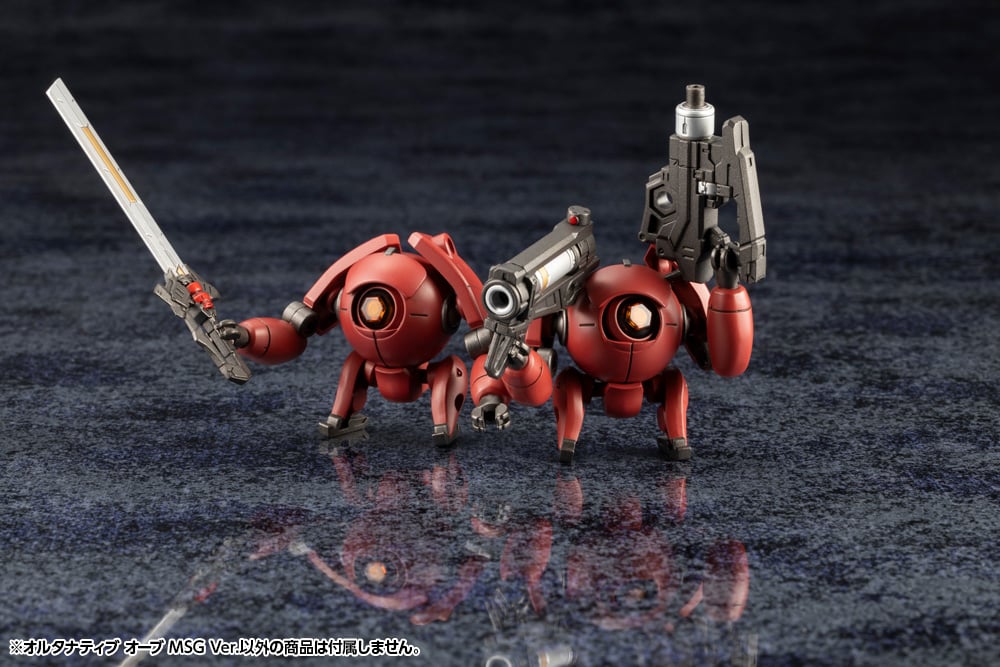 Hexa Gear Alternative Orb (MSG Ver.) 1/24 Scale Model Kit Set - Image 2