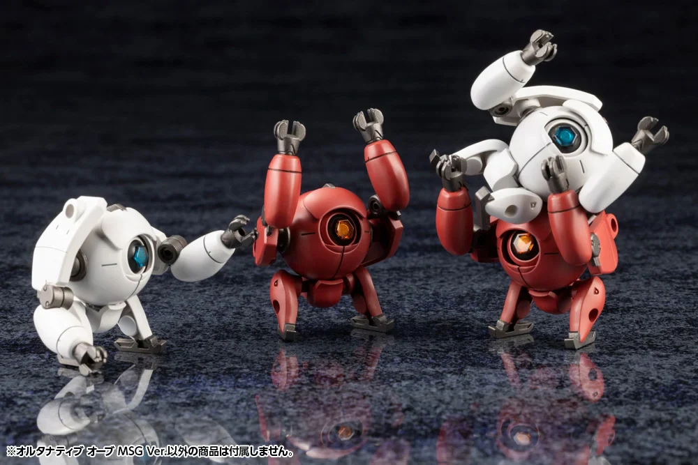 Hexa Gear Alternative Orb (MSG Ver.) 1/24 Scale Model Kit Set - Image 3
