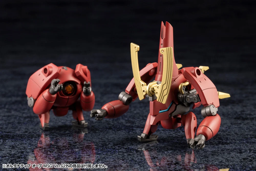 Hexa Gear Alternative Orb (MSG Ver.) 1/24 Scale Model Kit Set - Image 4